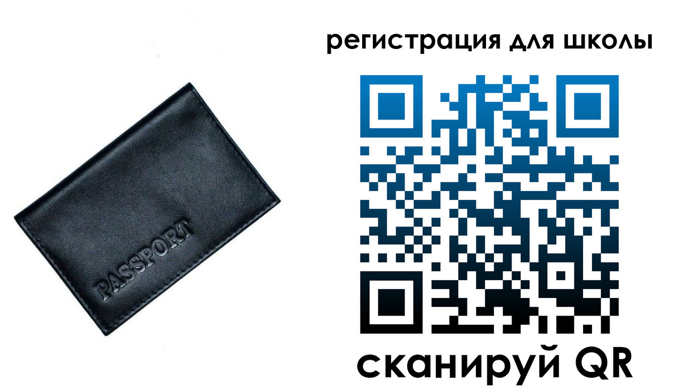 прописка в квартире в Таре