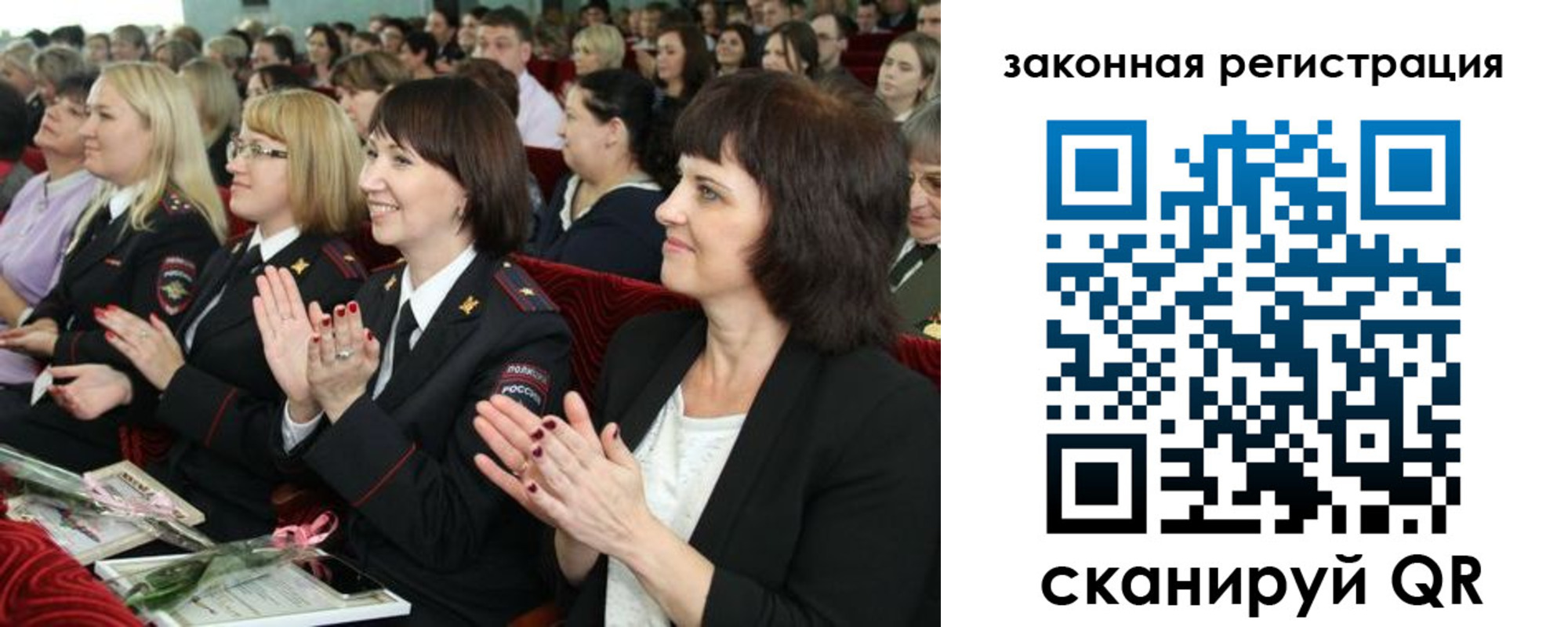 временная регистрация адрес в Таре